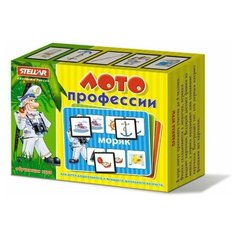 Лото «Профессии» Стеллар