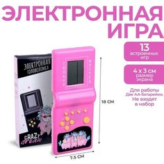 Электронная головоломка Crazy dream, 13 игр Без бренда