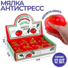 Тянущиеся игрушки-антистресс «Помидорка» Без бренда