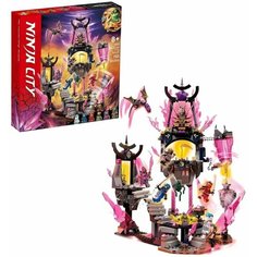 Конструктор Ниндзя Храм Кристального Короля 703 детали, ниндзяго XS