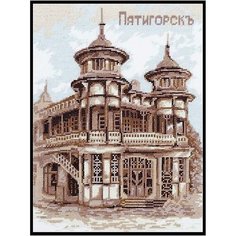 Набор для вышивания "Кофейня Гукасова. Пятигорск" Палитра