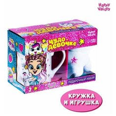 Мягкая игрушка с кружкой "Чудо-девочке" Happy Valley