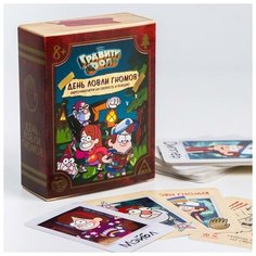 Карточная игра на скорость и реакцию "Гравити Фолз день ловли гномов", 120 карт, 8+ Disney
