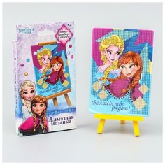 Вышивка алмазная для детей "Волшебство рядом!" Холодное сердце Disney