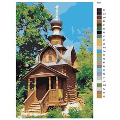 Картина по номерам Т207 "Христианский приход", 50x70 см Brushes Paints