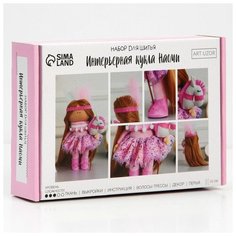 Интерьерная кукла «Наоми», набор для шитья, 15,6 × 22.4 × 5.2 см Арт Узор