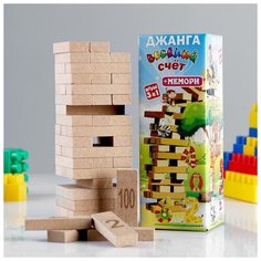 Игра Падающая башня 3в1 "джанга мемори весёлый счёт", 54 бруска Noname