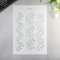 Трафарет "Орнамент из цветов" 21х31 см Noname