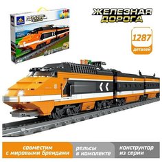 Конструктор ЖД «Электропоезд пассажирский», работает от батареек, 1287 деталей Без бренда