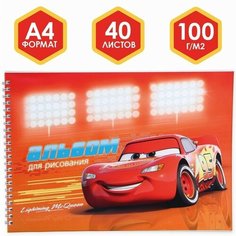Альбом для рисования на гребне, А4, 40 листов, "Маккуин", Тачки Disney