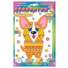 Набор для декорирования Картина Полосатик Песель антистресс АС 19-219 Clever