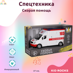 Машинка KID ROCKS Игрушка скорая помощь KID ROCKS масштаб 1к16 со звуком и светом инерционная Белый 27 см