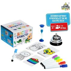 Лас Играс KIDS Настольная игра «Мастер фломастер»