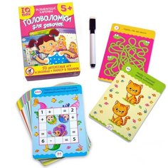 Карточная игра IQ Box «Головоломки для девочек» Дрофа Медиа