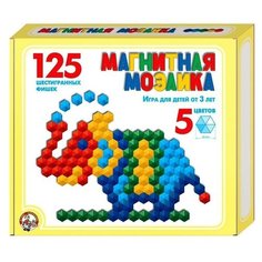 Мозаика магнитная шестигранная, 5 цветов, 125 элементов Десятое королевство