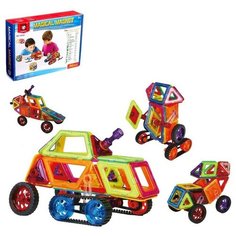 Конструктор магнитный «Магический магнит», 56 деталей Xinbida