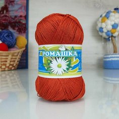 Пряжа ПНК им. С. М. Кирова Ромашка (ПНК), св. терракот - 1614, 100% мерсеризованный хлопок, 4 мотка, 75 г, 320 м.