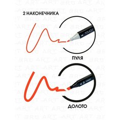 Двусторонний заправляемый маркер ShinHan TOUCH TWIN на спиртовой основе для скетчинга, цвет: R14 Киноварь