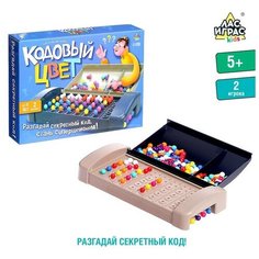 Лас Играс KIDS Настольная игра «Кодовый цвет»