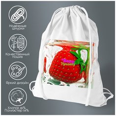 Сумка для обуви CoolPodarok Sexy ПриSexy