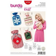 Выкройка Burda 6728-Подушки