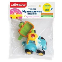 Трактор (Музыкальные машинки) Азбукварик