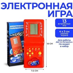 Funny toys Электронная головоломка «Машина», 13 игр