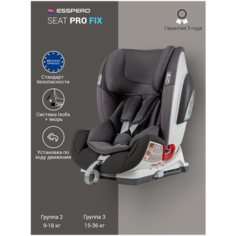 Автокресло Esspero Seat Pro-Fix, Moon