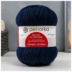 Пехорский текстиль Пряжа "Секрет успеха" 100% шерсть 250м/100гр (04-Т. Синий) Пехорка
