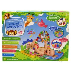 Развивающий коврик с многофункциональным пианино, погремушками и прорезывателями в/к 49*40*8 (109) Нет бренда