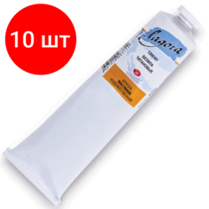 Комплект 10 шт, Краска масляная художественная «Ладога», туба 120 мл, белила титановые, 1205101 Невская палитра