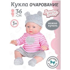 Кукла для девочек, Пупс 36 см серия "Очарование" ТМ "Amore Bello", подарок, для игры в дочки-матери, для детей, для девочек, цвет серый