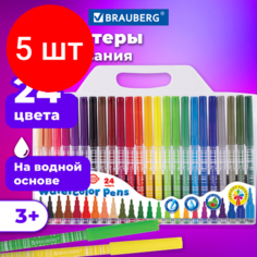 Комплект 5 шт, Фломастеры BRAUBERG "PREMIUM", 24 цвета, корпус С печатью, вентилируемый колпачок, ПВХ-упаковка с европодвесом, 151944