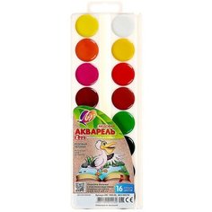 Акварель "Луч" ZOO, 16 цветов, без кисти