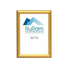Рамка 50x70 Nielsen алюминий золото №62