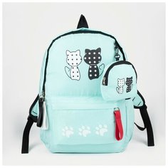 Frau Liebe Рюкзак, отдел на молнии, наружный карман, кошелёк, цвет мятный