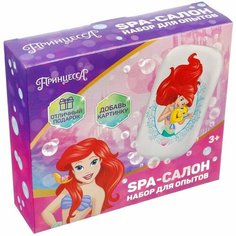 Набор для опытов "SPA-салон", Принцессы Disney