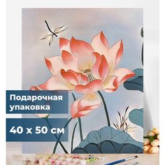 Картина по номерам на холсте 40х50 "Цветы - лотос" на подрамнике Art Industry