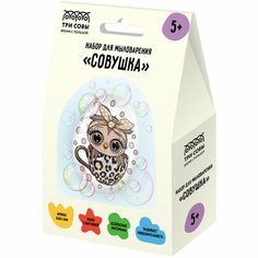 Набор для мыловарения ТРИ совы "Совушка" 1 мыло с картинкой картонная коробка 1 шт нет бренда