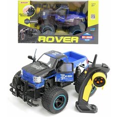 Машина р/у Rover синяя A1368370W-1 Shantou Gepai