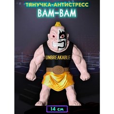Фигурка-тянучка Stretchapalz Рестлинг Борец BAM-BAM