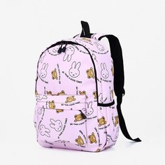 Рюкзак на молнии, 3 наружных кармана, цвет розовый NO Name