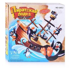 Настольная игра ABtoys "Пиратская лодка" (1240-2)