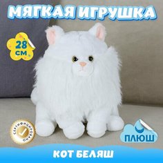 Мягкая игрушка Кот Беляш для девочек и мальчиков / Плюшевая Кошка для детей KiDWoW белый 28см