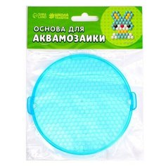 Основа для аквамозаики «Круг» 11,3 × 11,7 × 0,3 см ТероПром