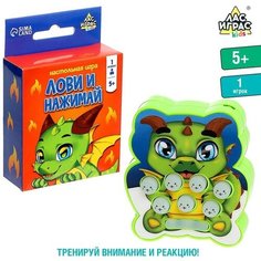 Настольная игра «Лови и нажимай» ЛАС ИГРАС
