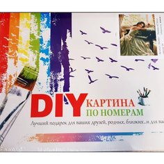 Картина по номерам "Девушка на рояле"/ 40х50 см DIY