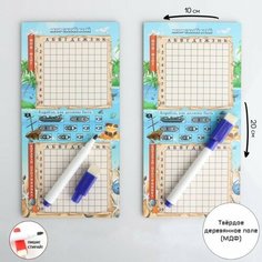 Настольная игра морской бой "Тихие воды", 2 стираемых маркера, 2 игровых поля Время игры