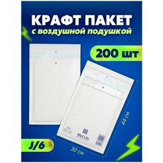 Защитный конверт с воздушной подушкой, белый пакет для упаковки 300х440, 200 шт. Pack Vigoda