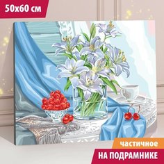 Алмазная мозаика с частичным заполнением «Лилии» 50x60 см, на подрамнике Россия